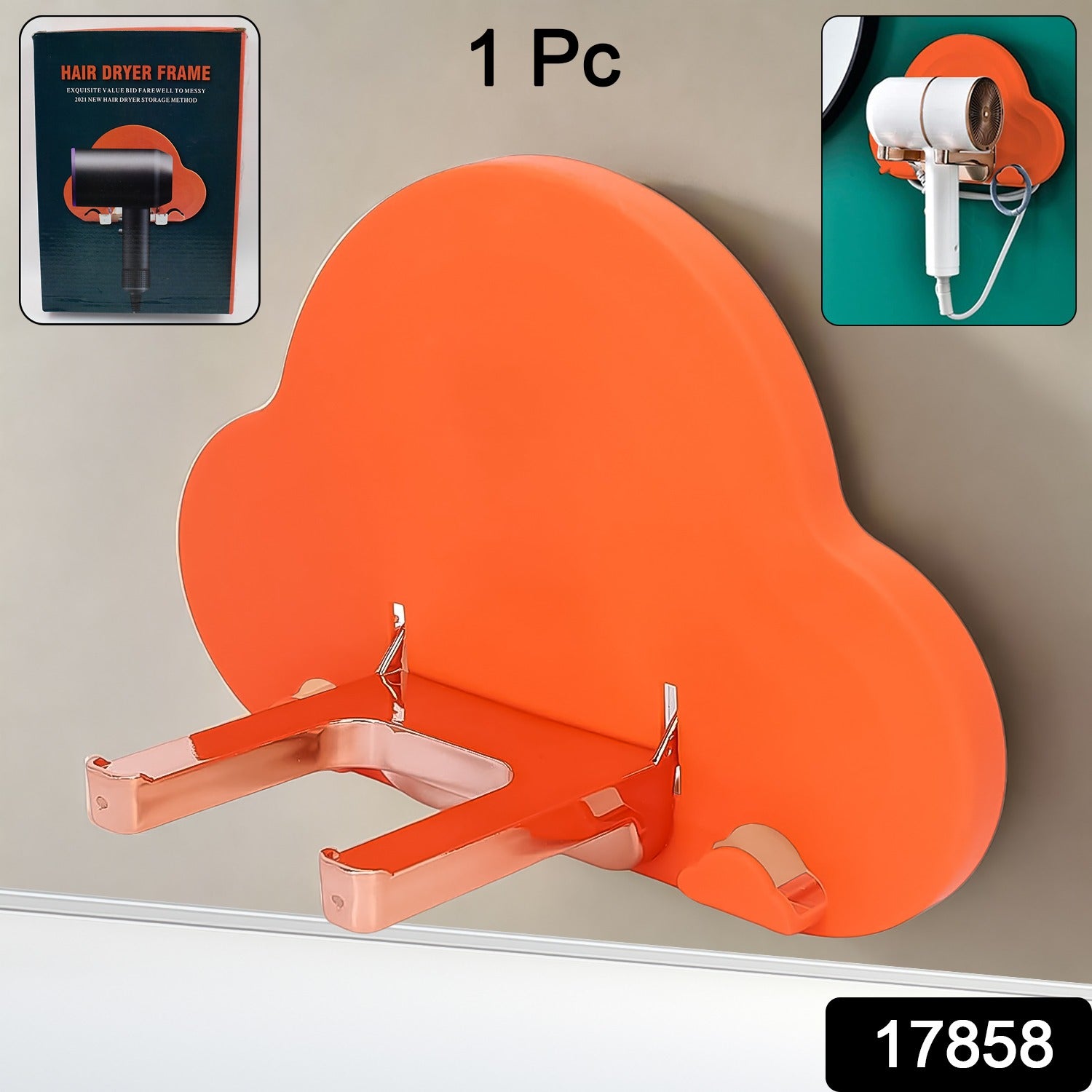 Hair Dryer Holder Stand  Frame (1 Pc) Hair Dryer Holder Stand  Frame (1 Pc)